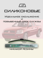 Щетки стеклоочистителя HUOYE Y8 525/525 мм на Jaguar XJ | Hook/J-Hook