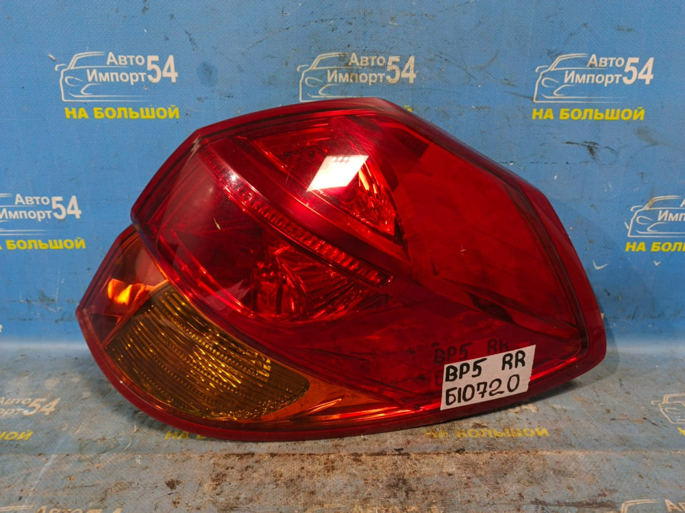 Стоп правый SUBARU LEGACY 2003-2006