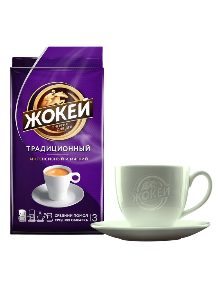 Кофе молотый Жокей Традиционный 250 г