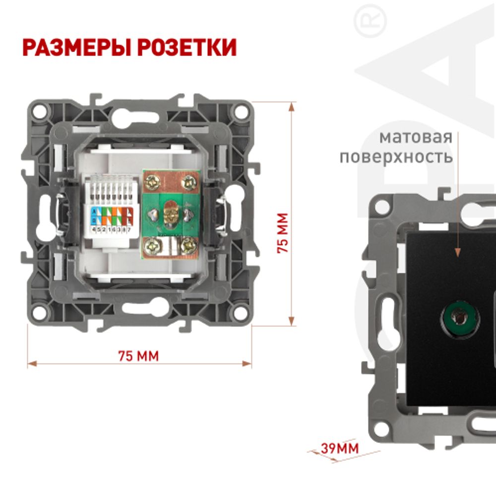 Розетка ЭРА Серия 12 12-3110-05 комбинированная RJ45+TV IP20 антрацит | Эра 12