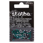 Стразы клеевые стекло 2.4 мм, 360 шт, SS08 №10 изумрудный (Emerald), Zlatka ZRTG-0872