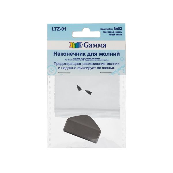 Наконечник для молний 26 мм, 26х17х5 мм, 5 шт, 02 черн.никель, Gamma LTZ-01