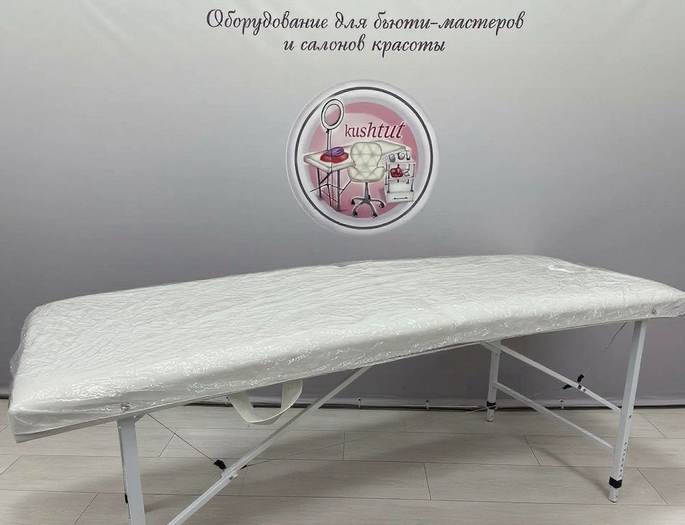 Чехол универсальный для массажного стола, прозрачный Чехол универсальный для массажного стола, прозрачный