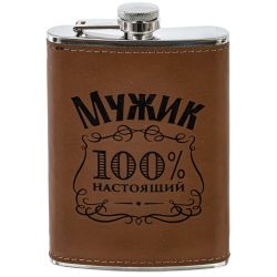 GAEM Набор из 5-ти предм.: фляжка 250 мл, L9,5 W2,5 H15 см