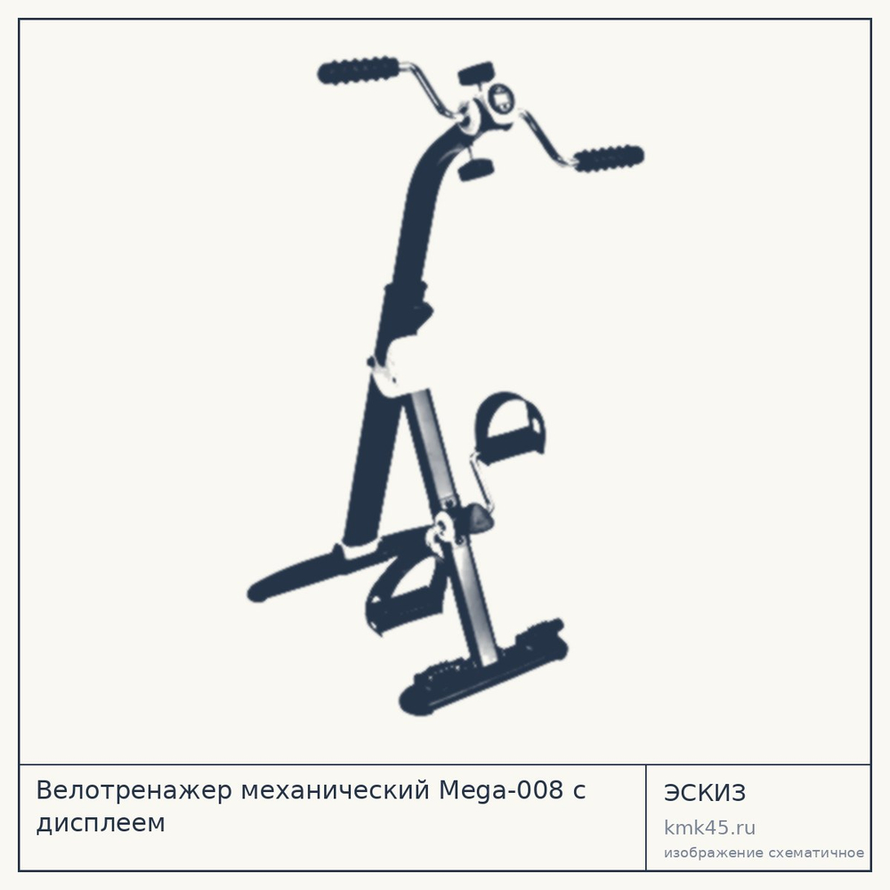 Велотренажёр механический с дисплеем — от 3 100 ₽