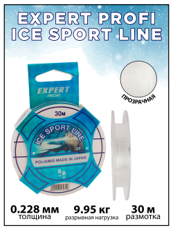 Рыболовная леска зимняя Expert Profi Ice Sport Line 30 м 0.228мм - 9.95кг