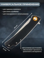 Нож складной Akara Primal Jr
