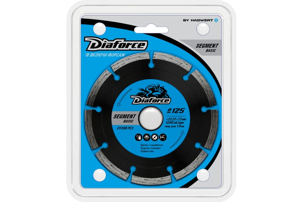 Диск алмазный Segment basic 125x22.23x7.5x1.9 мм, сухой рез DIAFORCE 510125