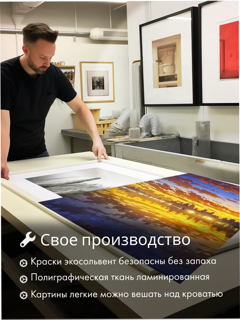 Картина Ночной город модульная 50x70см 3шт.