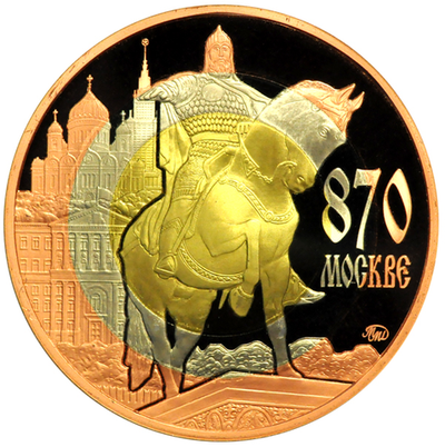 РОССИЯ, ТРИМЕТАЛЛИЧЕСКИЙ ЖЕТОН (МЕДАЛЬ) «870 ЛЕТ МОСКВЕ»