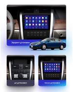 Магнитола для Nissan Teana J31 2003-2008 (большая рамка) - FarCar S500-TS20 монитор 9.5" 2K QLED на Android 14, Быстрейшая, CarPlay, 4G SIM-слот