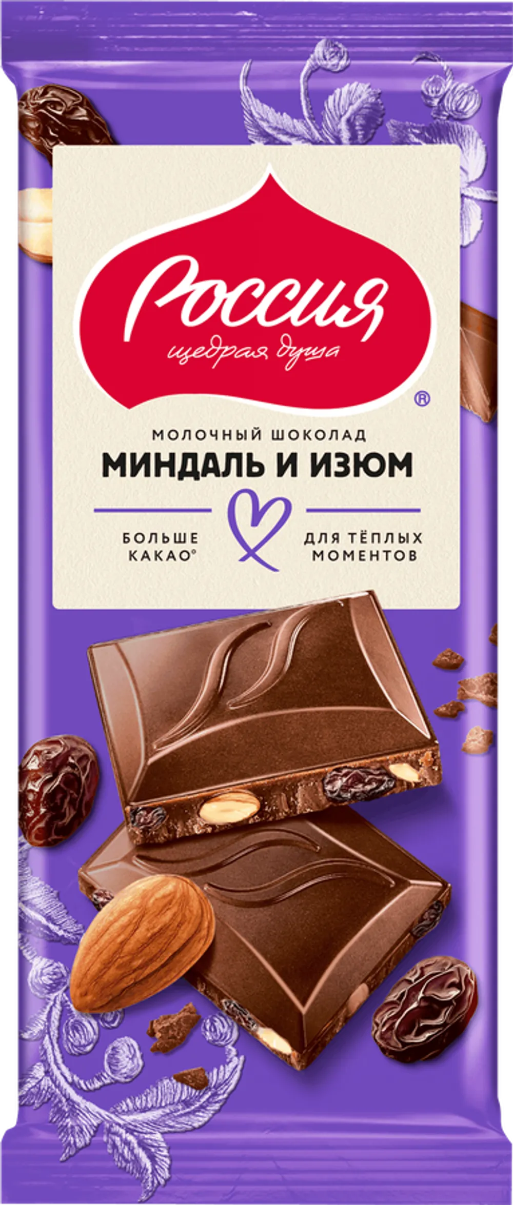Шоколад РОССИЯ Молочный Миндаль Изюм 75г