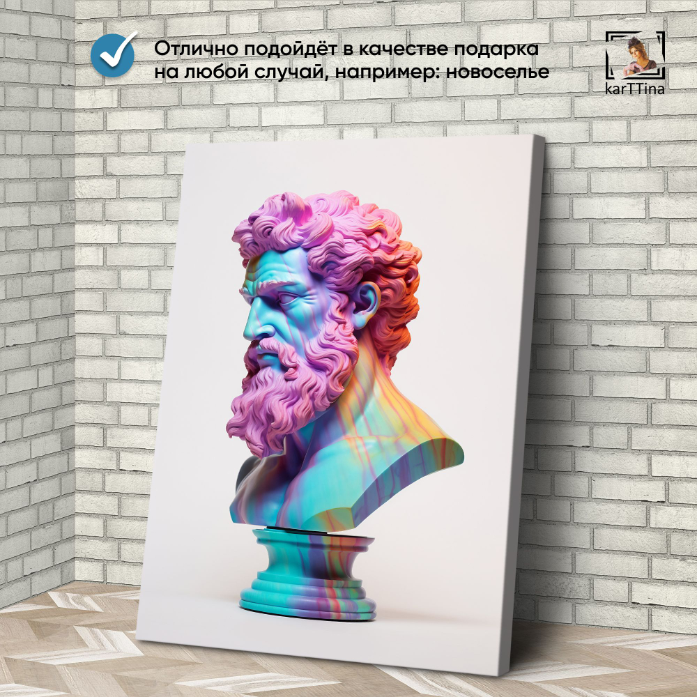 Картина karTTina "Статуи", 150 см х 70 см