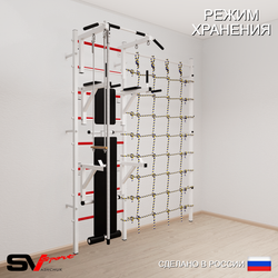 Шведская стенка Sv Sport 5960 (Турник стандарт/Брусья/Стойка/Скамья/Канат/Трапеция/Канатный лаз)