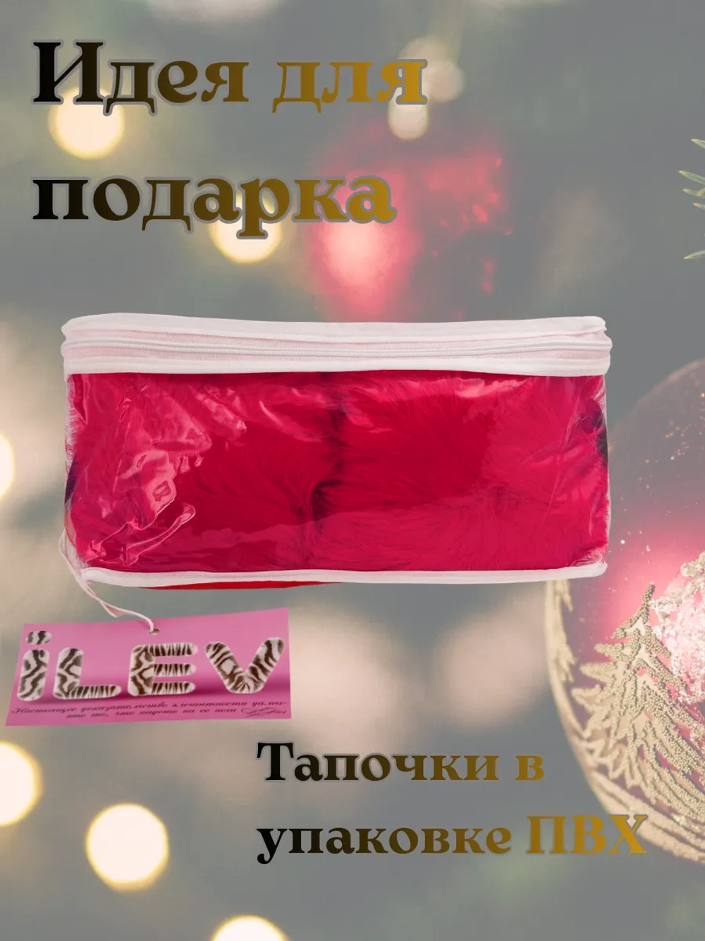 Тапочки домашние женские пушистые