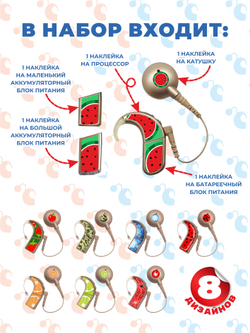 NAIDA AB Набор "Микс" (8 дизайнов)