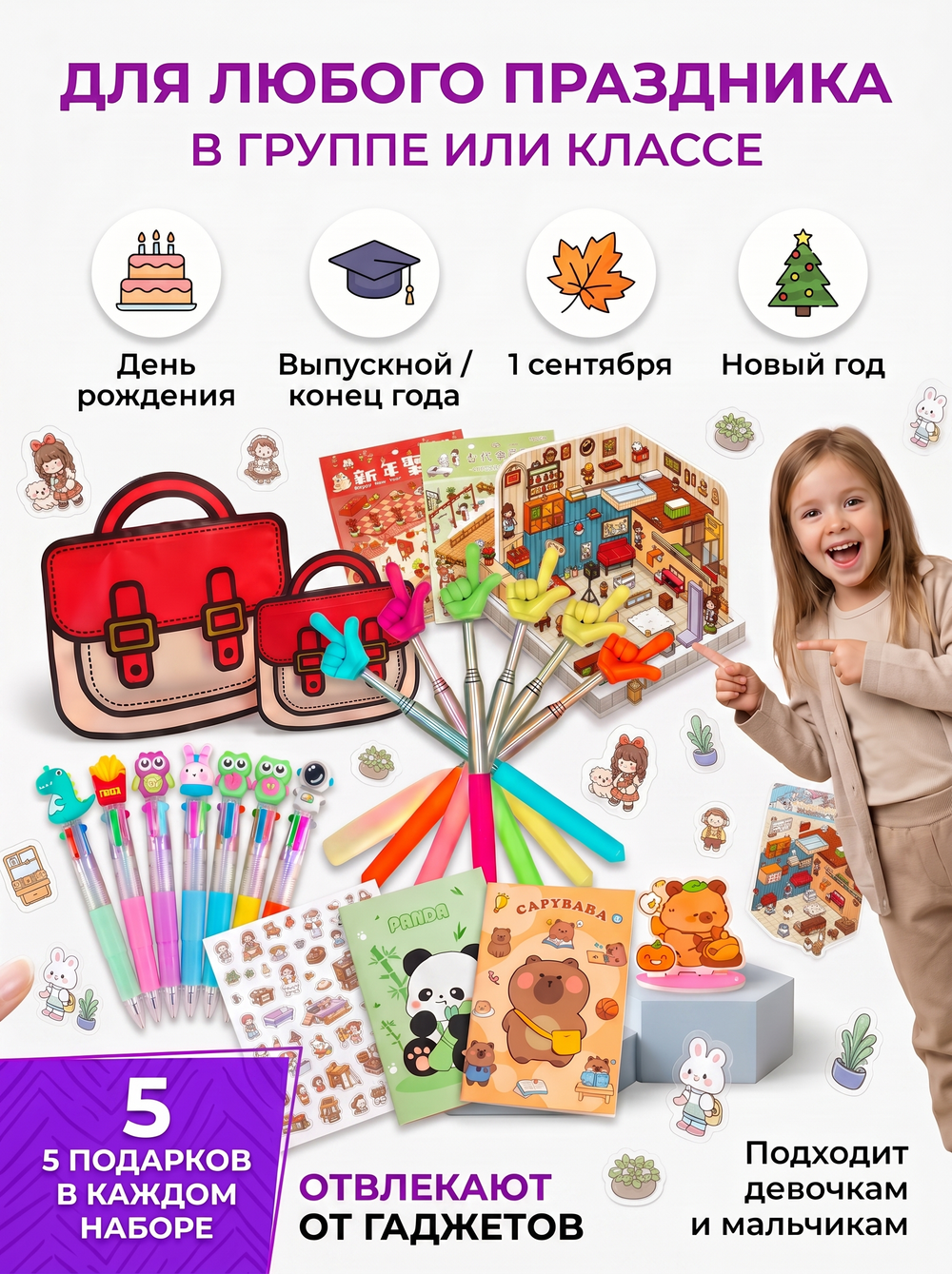 Набор подарочный №16, арт. 01516