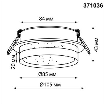 Светильник встраиваемый 1*GX53 371036 черный WIR LIRIO Novotech