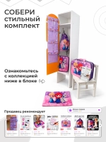 Коврик в садик для переобувания девочке