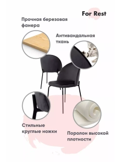 Стул "Мале". Антивандальная ткань, Золотые ножки
