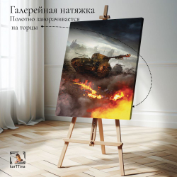 Картина интерьерная karTTina "Танки блиц", 50х70см 1шт.