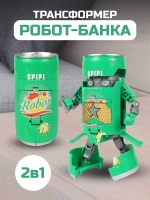 Робот трансформер банка 2 в 1 зеленый