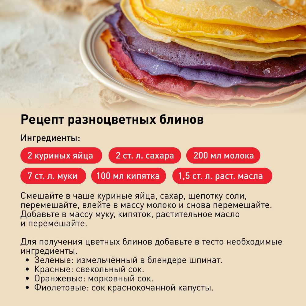 Сковорода для блинов Tefal Maxima 25 см 04228525