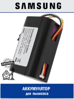 Аккумуляторная батарея (аккумулятор Li-Ion 14.4V / 14.8V 3400mAh), для роботов-пылесосов, Samsung, Midea, Eureka, Young Eye, DJ81-00171A (BP14435A, BP14433A, VR05R5050WK, VR5000RM, PowerBot-E, 4INR19/66, DJ8100171A).