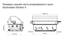 Встраиваемый газовый гриль Broilmaster Ethalon 4, 5 горелок