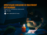 Фонарь Fenix CL26R зеленый