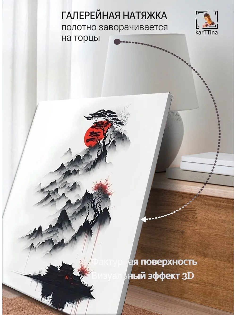 Картина "Огненный лис", галерейная 50х70см 1шт.