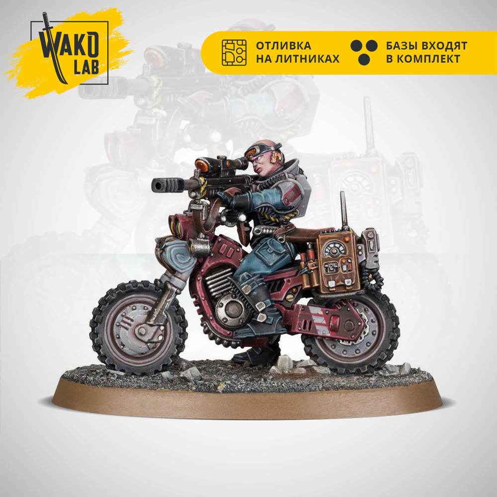 Jackal Alphus