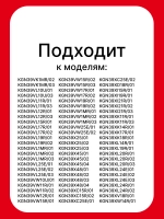 Ящик для овощей для холодильника