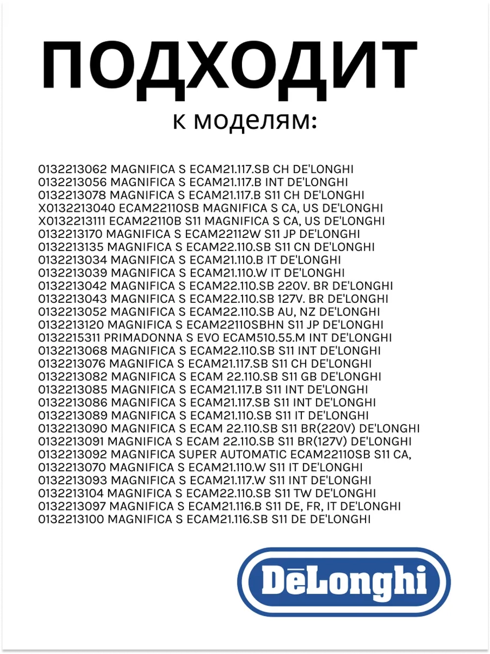 Насадка капучинатор (панарелло) для кофемашины