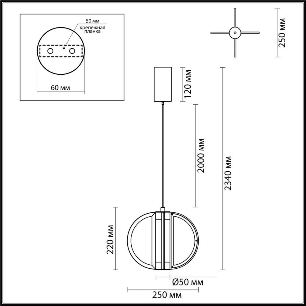 5448/12L ODL_EX Светильник LED 12Вт 3000К 220В IP20 L-VISION