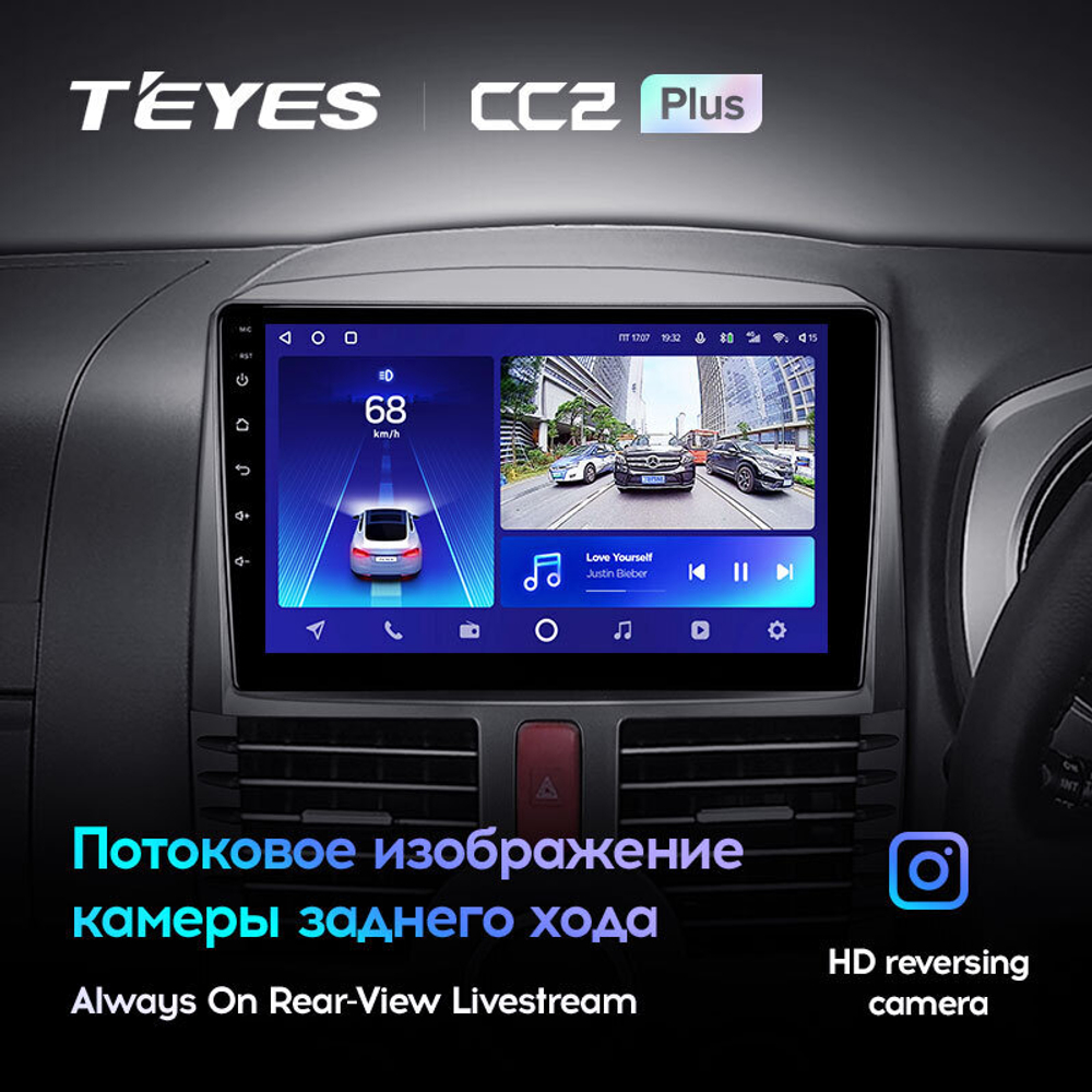 Teyes CC2 Plus 9" для Toyota Rush 2006-2016 (прав)
