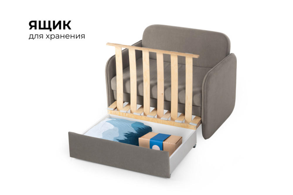 Кресло-кровать Уникс