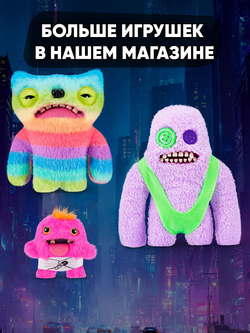 Мягкая игрушка Fuggler брелок Сквиди