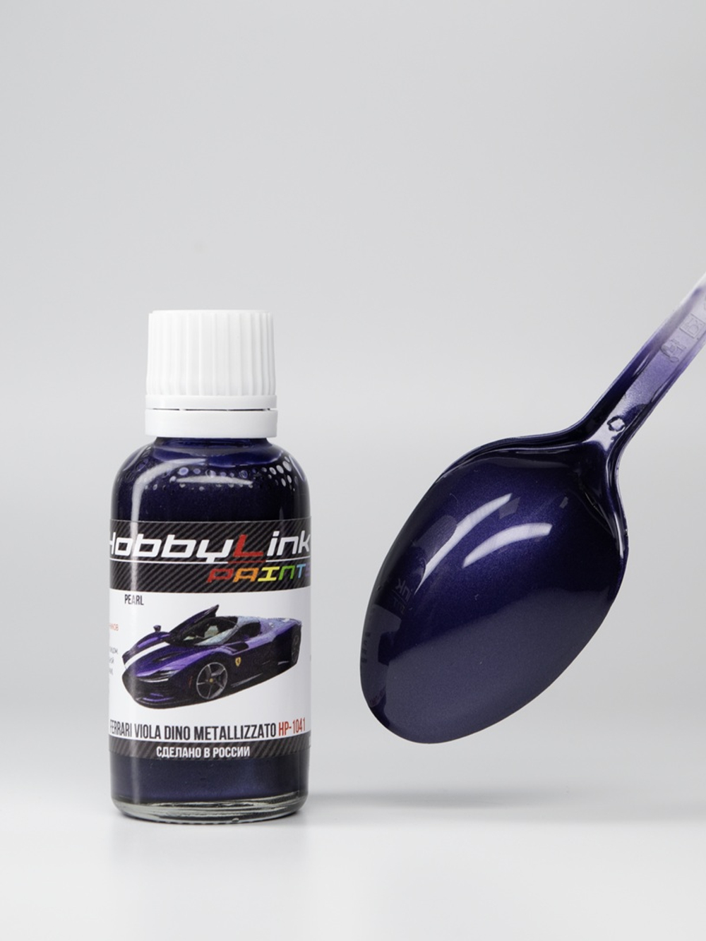 Краска лаковая HobbyLink Ferrari Viola Dino Metallizzato HP-1041