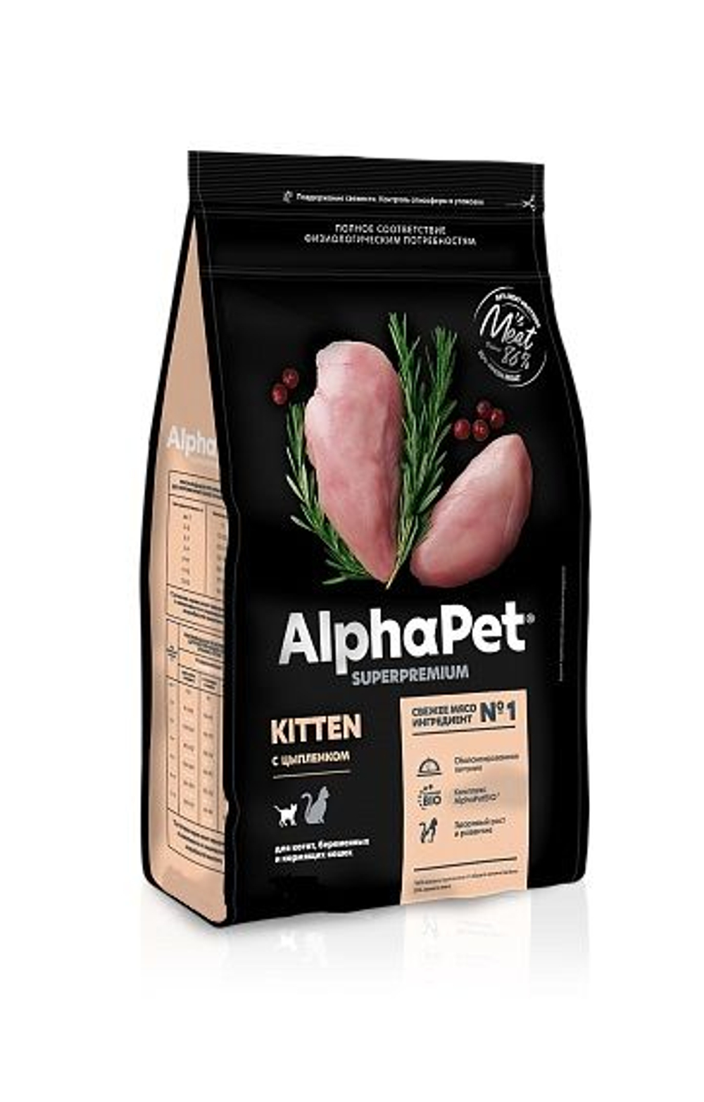 AlphaPet Superpremium Цыпленок для беременных и кормящих кошек и котят