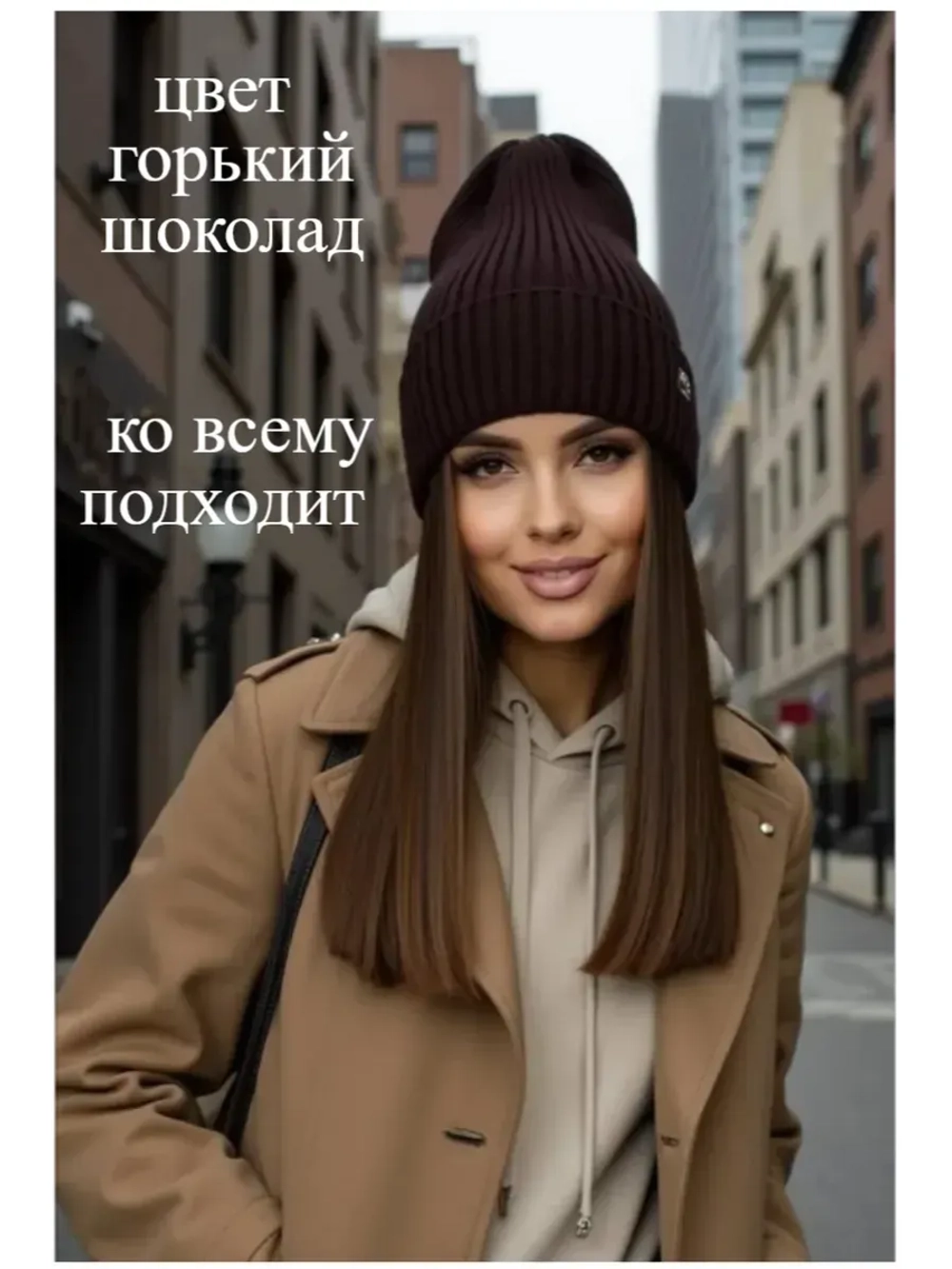 Шапка осенняя бини стильная модная