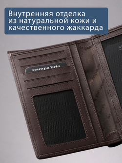 190 R - Портмоне 5в1 с отделениями для документов и RFID защитой