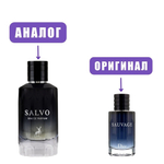 AL HAMBRA SALVO edP 100ml man (версия Savage)