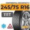 Continental IceContact 3 245/75 R16 111T шип.