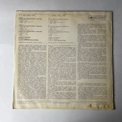 Винтажная виниловая пластинка LP И. С. Бах, Андрей Гаврилов, Дирижер Юрий Николаевский, Концерты № 3,4,5 Для Фортепиано С Оркестром (СССР 1983)