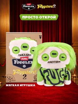 Мягкая игрушка Fuggler Stars 15790H