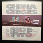 China Crisis- Working With Fire And Steel (Европа 1983г.)