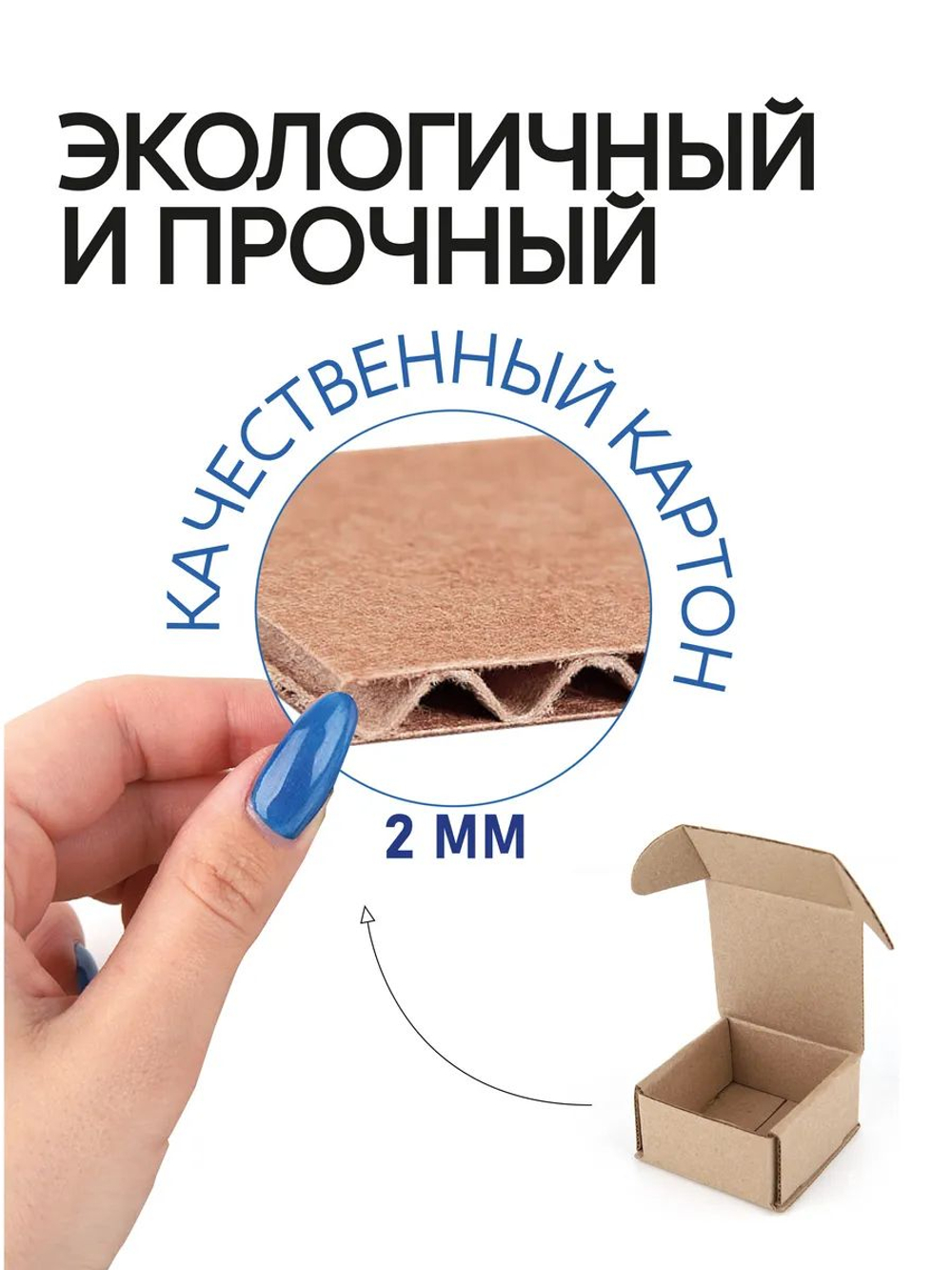 Коробка подарочная картонная 10 шт, 25х25х3