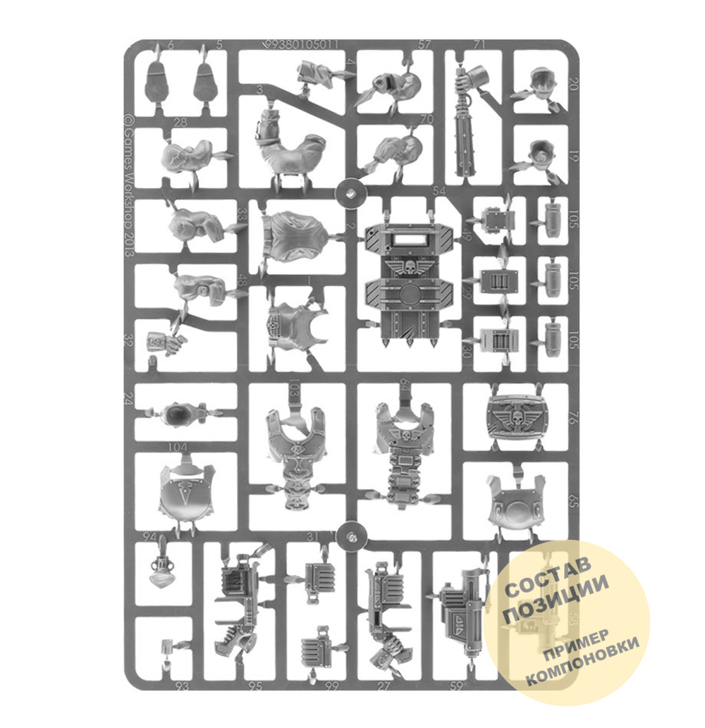 Kill Team: Ratlings Full Pack