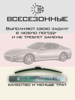 Щетки стеклоочистителя HUOYE Y8 600/600 мм на Datsun GoPlus | Hook/J-Hook